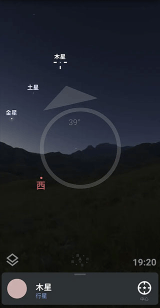 stellarium中文版安卓软件封面