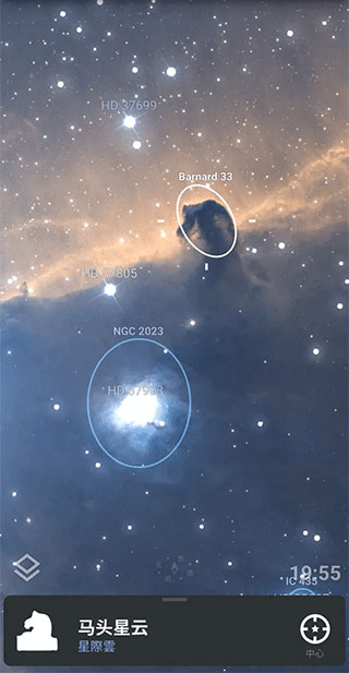 stellarium中文版安卓软件封面