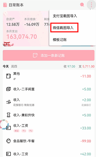步骤2