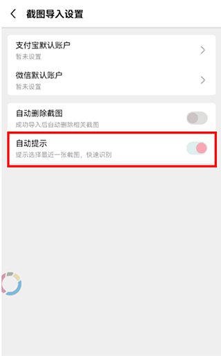 步骤3