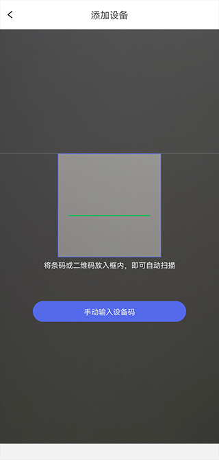 扫描二维码