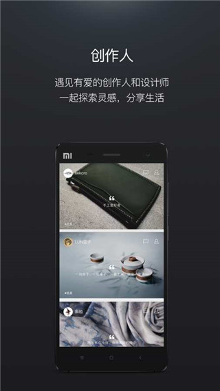 kiinii app软件封面