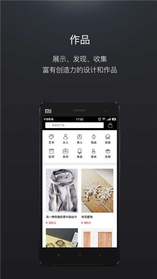 kiinii app软件封面
