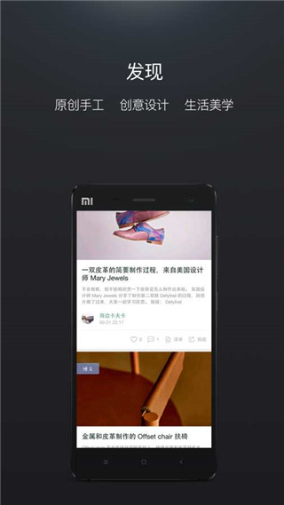 kiinii app软件封面