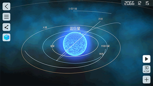 物理实验室ar软件封面