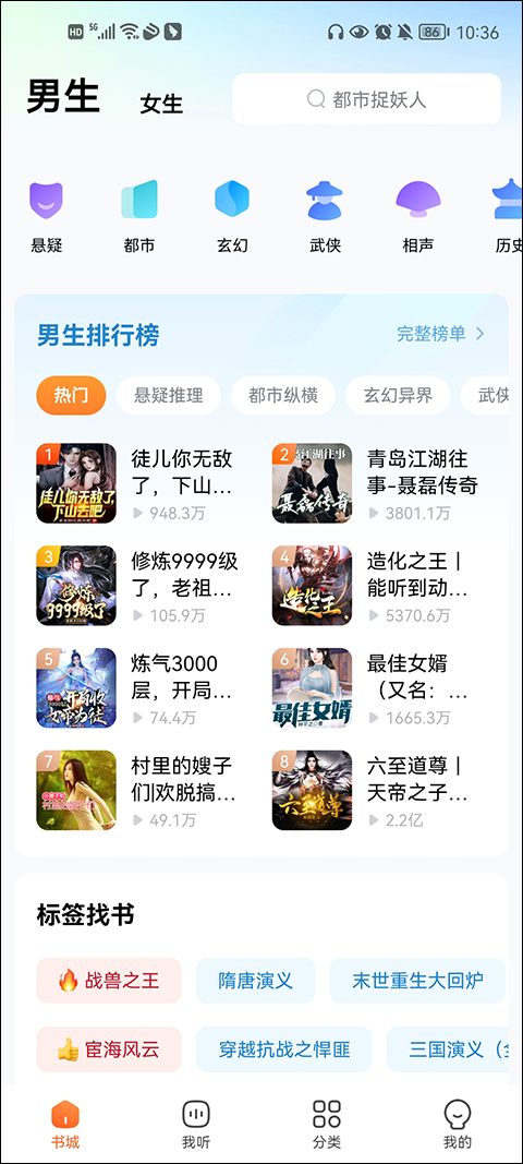 酷狗小说app软件封面