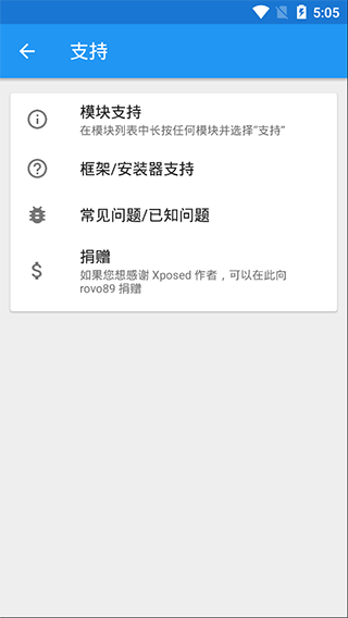 VirtualXposed32位软件封面