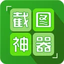 对话生成器截图神器