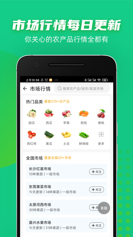豆牛app第1张手机截图