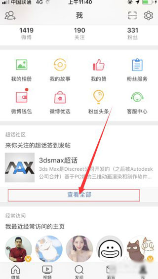 步骤2