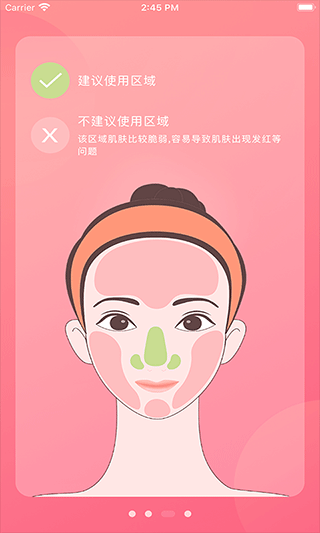 UDU app软件封面