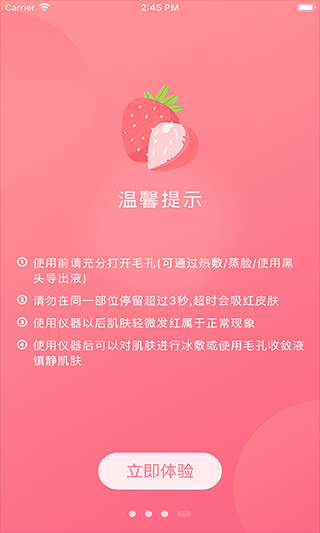UDU app软件封面