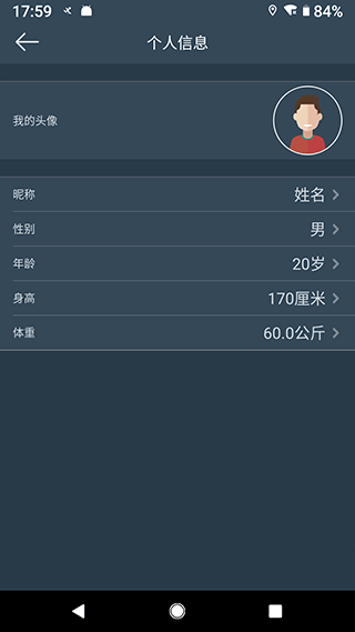 DayBand手环app软件封面