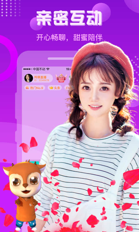 羚萌直播官方app软件封面