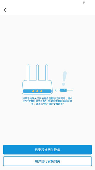 网络管家软件封面