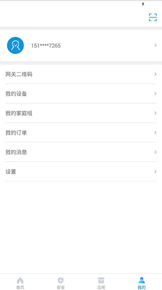 网络管家软件封面