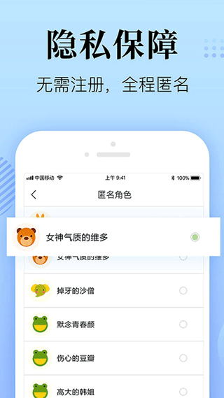 心理咨询在线app软件封面