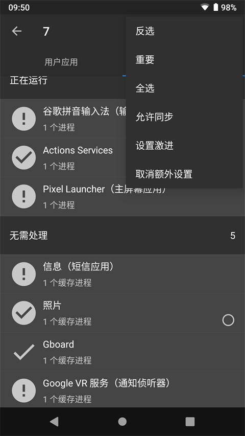 黑阈app软件封面