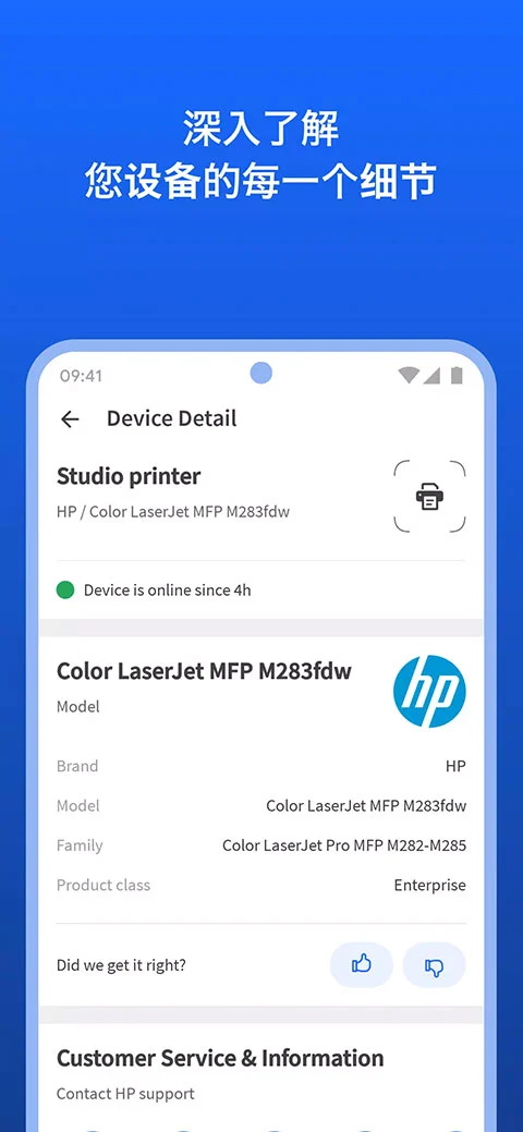 fing网络扫描仪软件封面