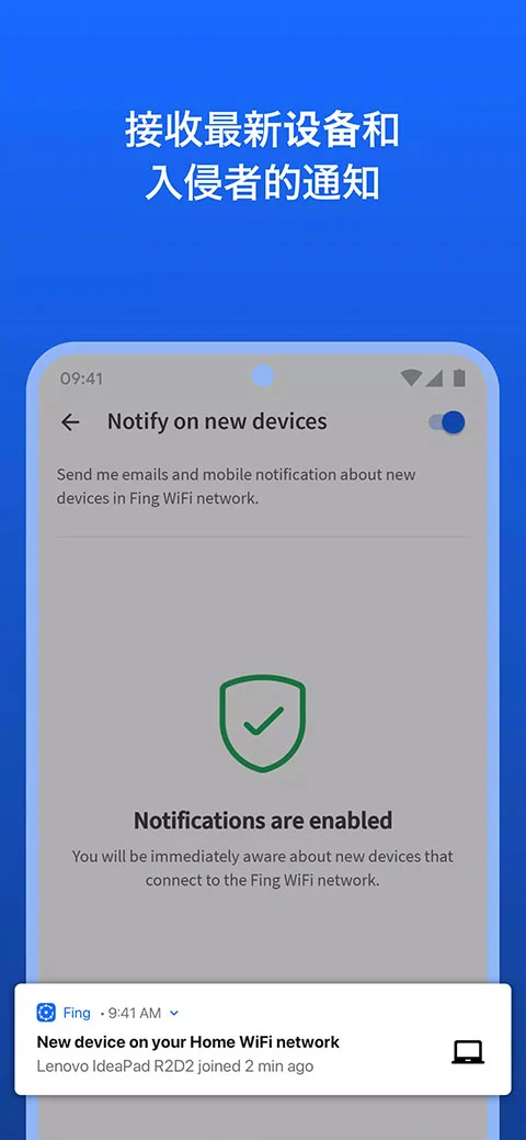 fing网络扫描仪软件封面