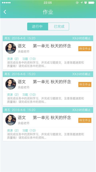 木木app第1张手机截图