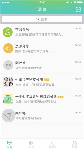 木木app软件封面