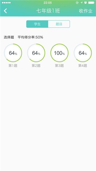 木木app第3张手机截图