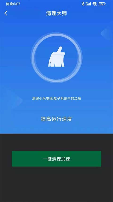 小米电视超人app软件封面