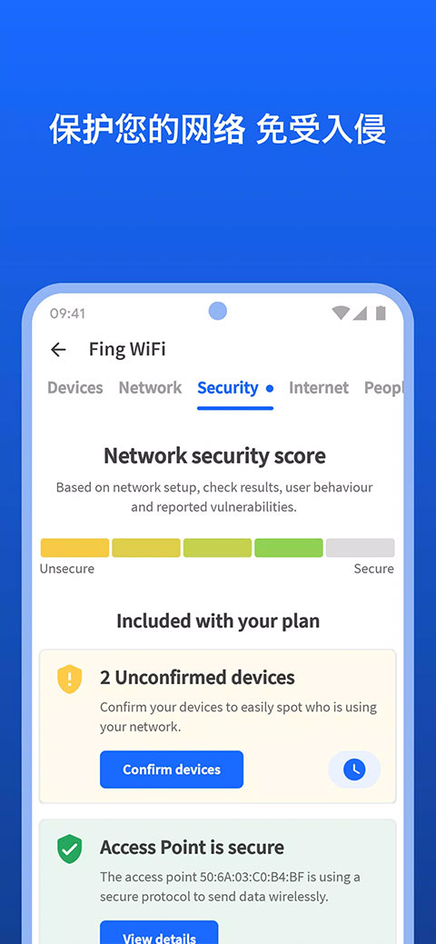 fing中文版软件封面