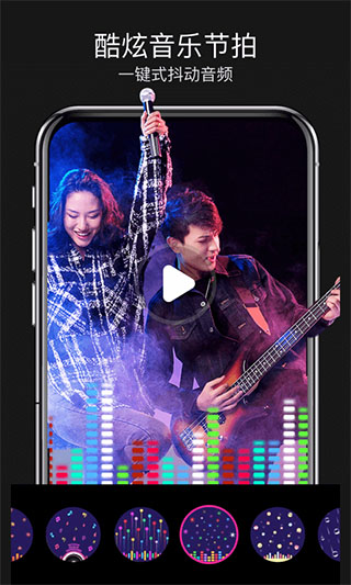 魔法视频app软件封面