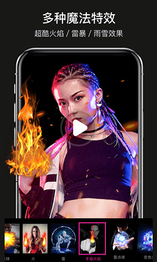 魔法视频app软件封面
