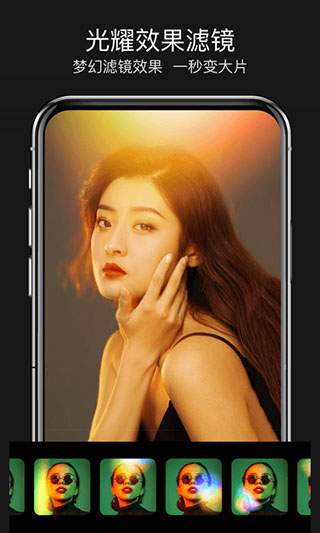 魔法视频app软件封面