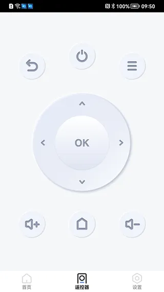 爱投屏app软件封面