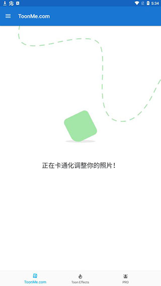 卡通化调整照片