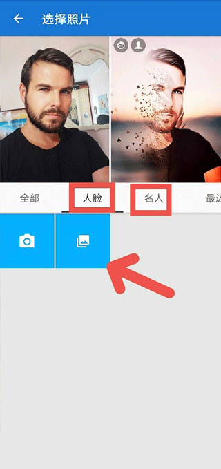 选择照片