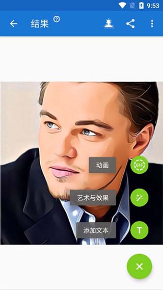 添加文字或动画