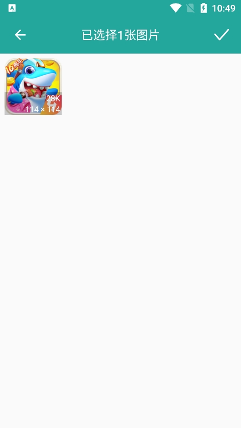 Lit图片压缩APP软件封面