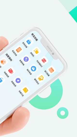 章鱼隐藏app软件封面