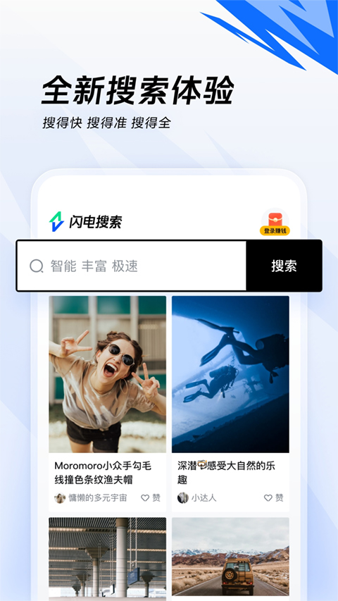 今日头条大字版app软件封面