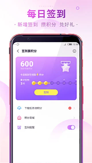 红魔游戏中心app软件封面