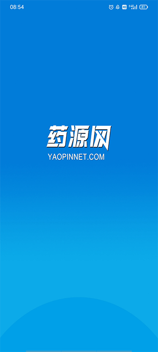 药源网app软件封面