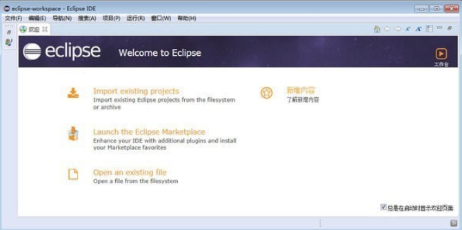 Eclipse Plugin Screenshot
