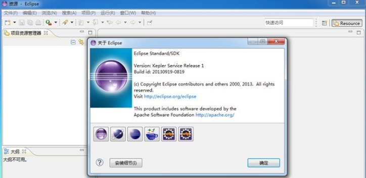 Eclipse Version Control Screenshot