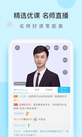 成考万题库第4张手机截图
