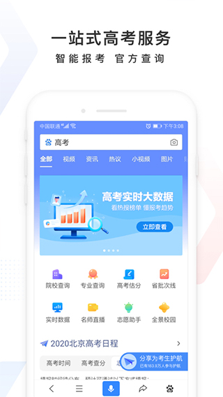百度旧版本软件封面