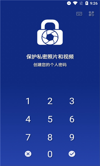 LockMyPix软件封面