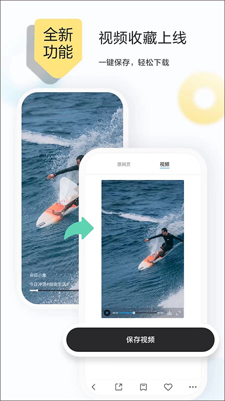 印象收藏家app软件封面