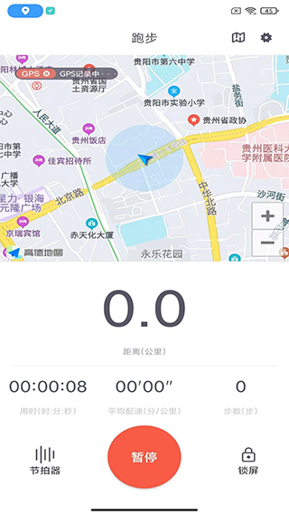 易动体育app软件封面