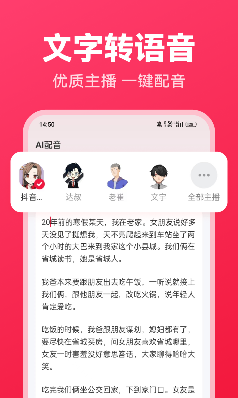 西瓜写作软件封面