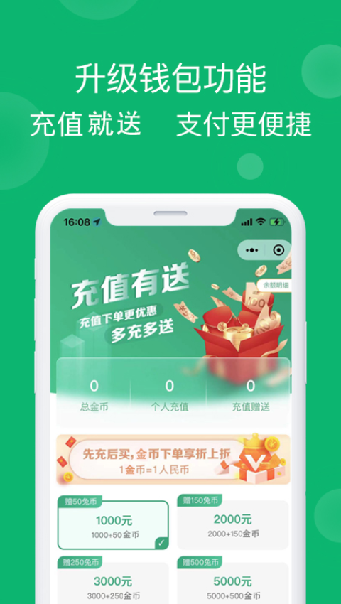 蓝瑟到家软件封面